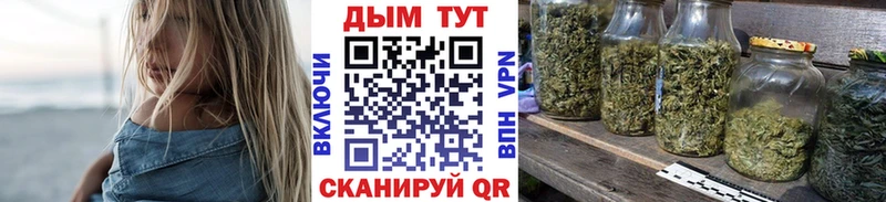 Купить наркотики Тайга Марихуана Кокаин Гашиш Амфетамин МЕФ