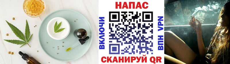 Canna-Cookies конопля  Тайга 