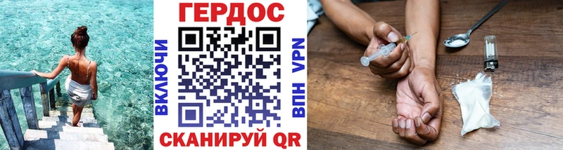 хочу   Тайга  ГЕРОИН афганец 