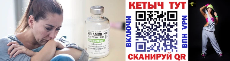darknet какой сайт  Тайга  КЕТАМИН ketamine 