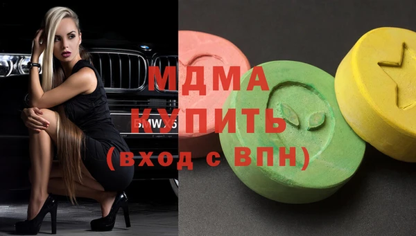 скорость mdpv Покровск