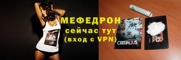 скорость mdpv Покровск