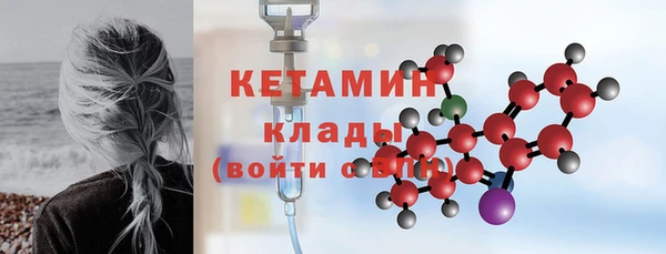 скорость mdpv Покровск