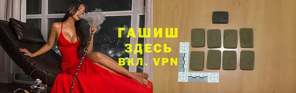 гашик Грязи
