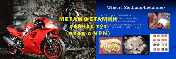 кокс Покачи