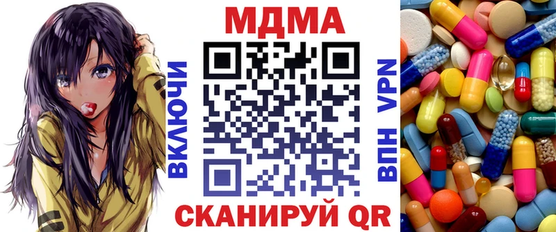 MDMA Molly  Тайга 