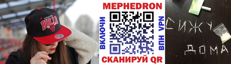 где купить наркотик  Тайга  Меф 4 MMC 