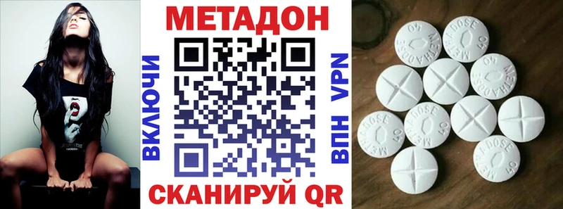 МЕТАДОН мёд  где купить наркоту  Тайга 