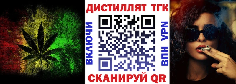 ТГК жижа  mega онион  Тайга 